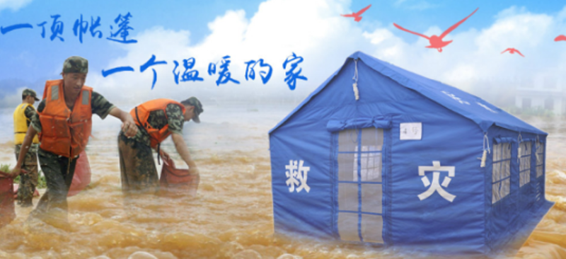 防城港红十字会：爱心如水，润物无声